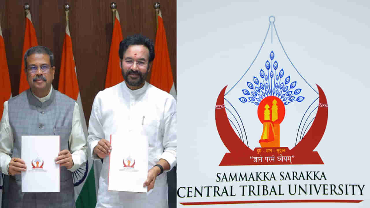 SSCTU: సమ్మక్క సారక్క సెంట్రల్ ట్రైబల్ యూనివర్శిటీ లోగో ఆవిష్కరణ.. ఎలా ఉందో చూశారా..?