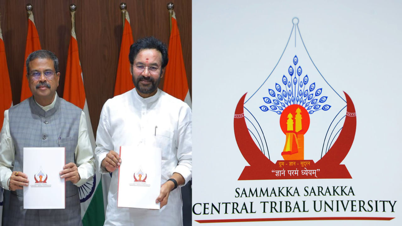 SSCTU: సమ్మక్క సారక్క సెంట్రల్ ట్రైబల్ యూనివర్శిటీ లోగో ఆవిష్కరణ.. ఎలా ఉందో చూశారా..?