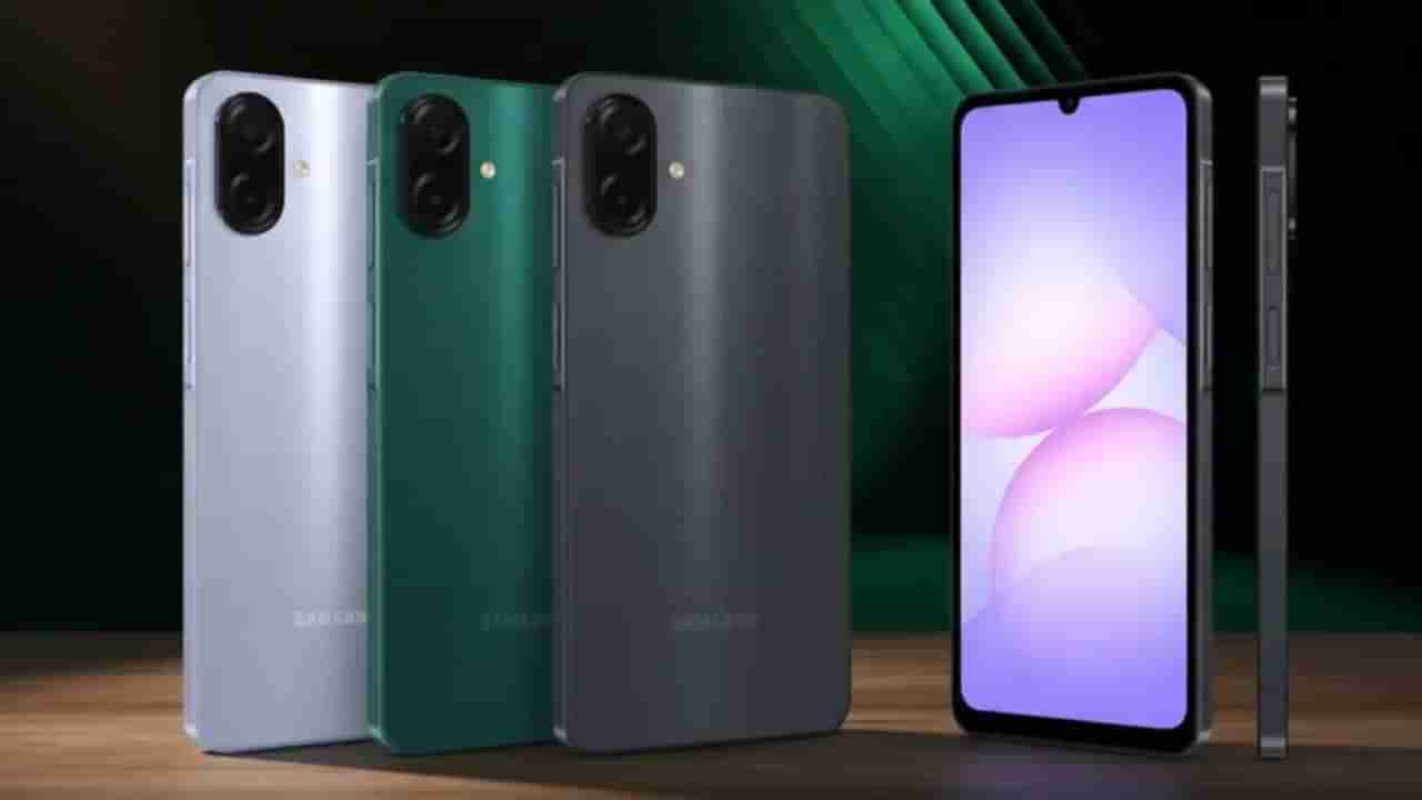 Samsung A07: శాసంగ్ నుంచి 3 బడ్జెట్ ఫోన్స్ రిలీజ్! ఫీచర్లు మైండ్ బ్లోయింగ్!