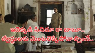 OTT Movie: పని మనిషిని ఎవరు చంపారు? ఓటీటీలో మరో రియల్ క్రైమ్ స్టోరీ.. ట్విస్టులకు మెంటలెక్కిపోద్ది