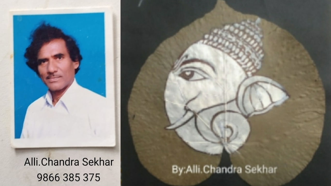 జగ్గయ్యపేటకు చెందిన చిత్రకారుడు అల్లి చంద్రశేఖర్ మరోసారి తన సృజనాత్మకతతో అందరినీ ఆకట్టుకుంటున్నారు.