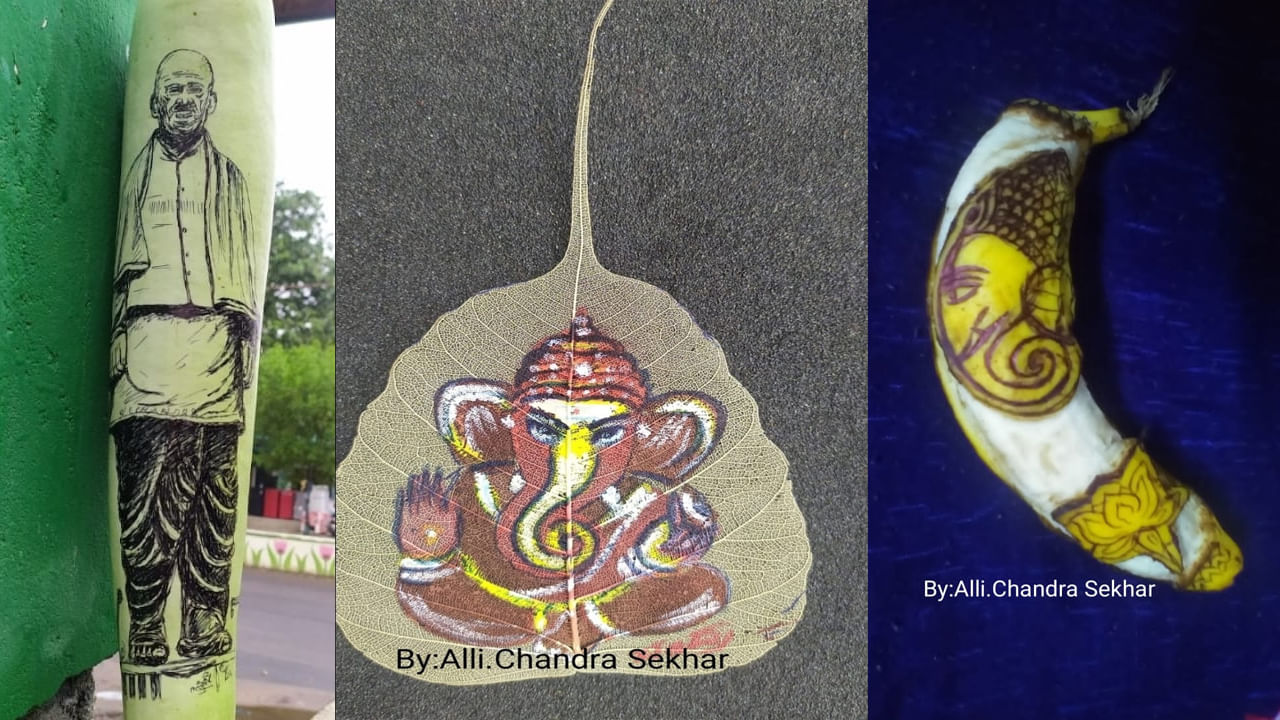 ఇప్పుడు పటేల్ జయంతి సందర్భంగా చేసిన ఈ కళాఖండం సోషల్ మీడియాలో వైరల్ అవుతోంది. దేశ ఐక్యతకు ప్రతీకగా నిలిచిన సర్దార్ పటేల్ జయంతి రోజున ఈ విధమైన ప్రత్యేక నివాళి అందరినీ ఆకట్టుకుంటోంది.