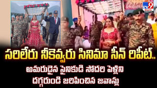 ఉక్రెయిన్‌పై విరుచుకుపడిన రష్యా.. ప్రయాణికుల రైలుపై డ్రోన్లతో దాడి వీడియో