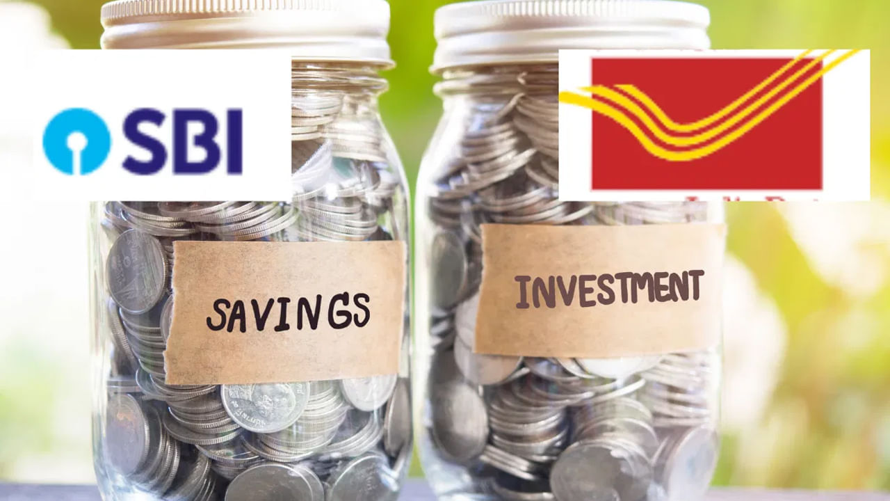 పోస్టాఫీస్ vs ఎస్బీఐ.. ఎందులో మీ డబ్బుకు ఎక్కువ రాబడి వస్తుంది? వడ్డీ రేట్లు ఎలా ఉంటాయి? పూర్తి వివరాలు