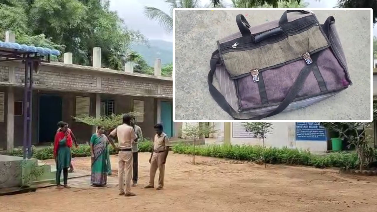 Andhra: స్టూడెంట్ బ్యాగ్లో లిక్కర్ బాటిల్.. కట్ చేస్తే, ఎంత ఘోరం జరిగిందో తెలుసా..?