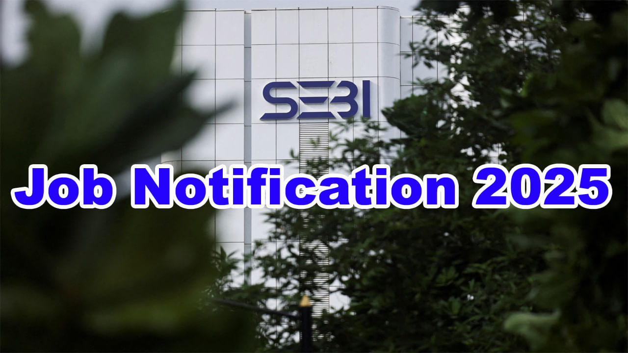 SEBI Jobs 2025: నెలకు రూ.1,26,100 జీతంతో సెబీలో ఉద్యోగాలు.. డిగ్రీ పాసైతే చాలు