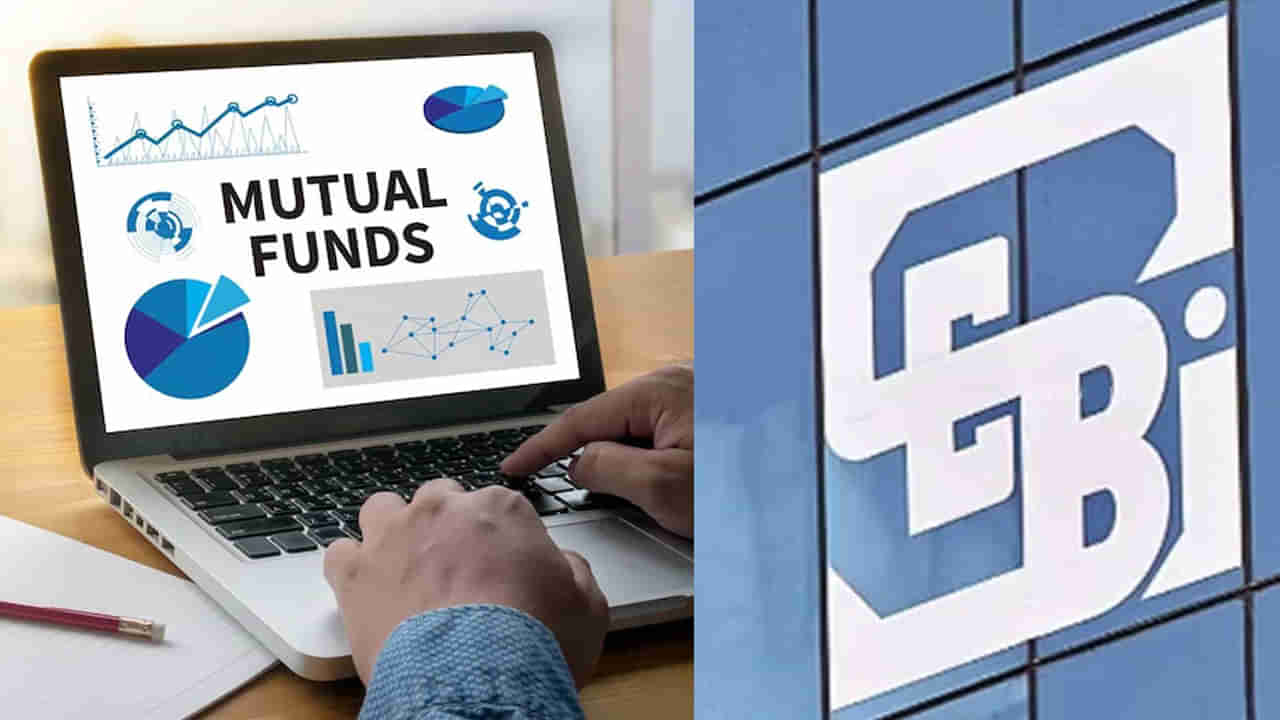 Mutual Funds: హమ్మయ్య.. మ్యూచువల్ ఫండ్లలో పెట్టుబడులు ఇప్పుడు మరింత సురక్షితం..! కీలక మార్పులు చేసిన సెబీ