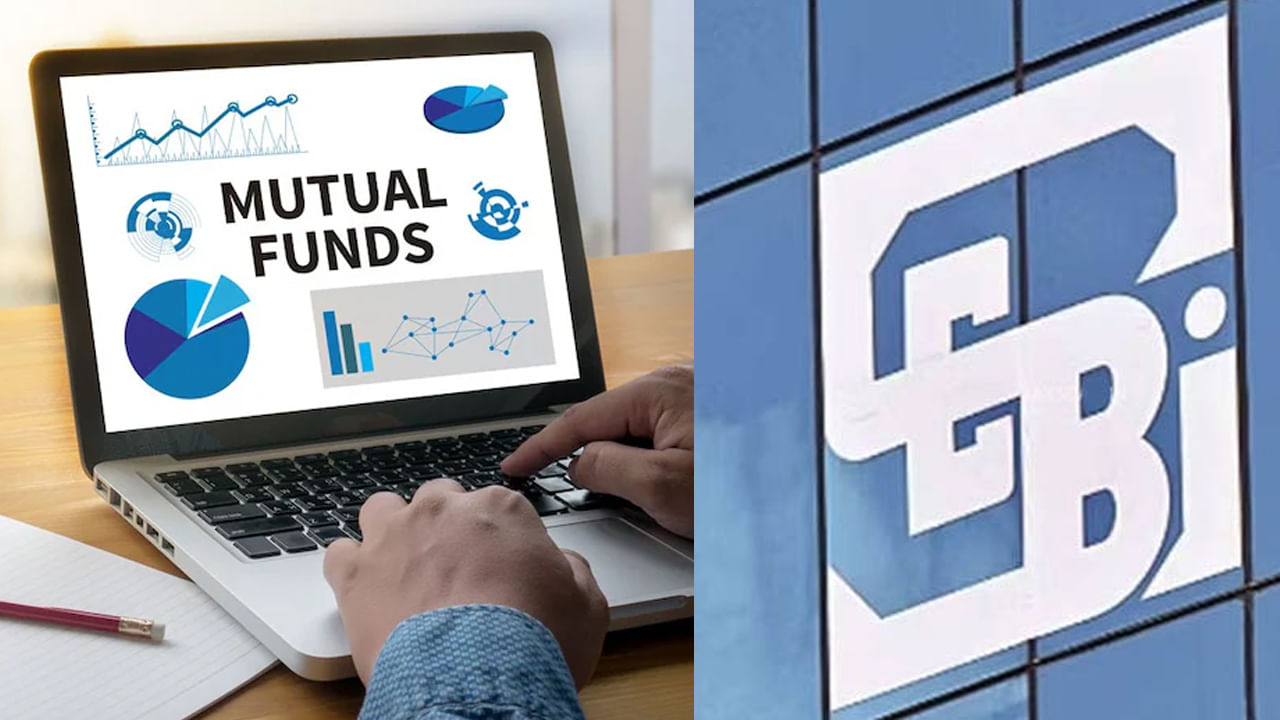 Mutual Funds: హమ్మయ్య.. మ్యూచువల్ ఫండ్లలో పెట్టుబడులు ఇప్పుడు మరింత సురక్షితం..! కీలక మార్పులు చేసిన సెబీ