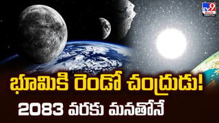 చంద్రుడిపై నిర్మాణాలు అసాధ్యమా ?? కీలక సమాచారం పంపిన చంద్రయాన్‌-2