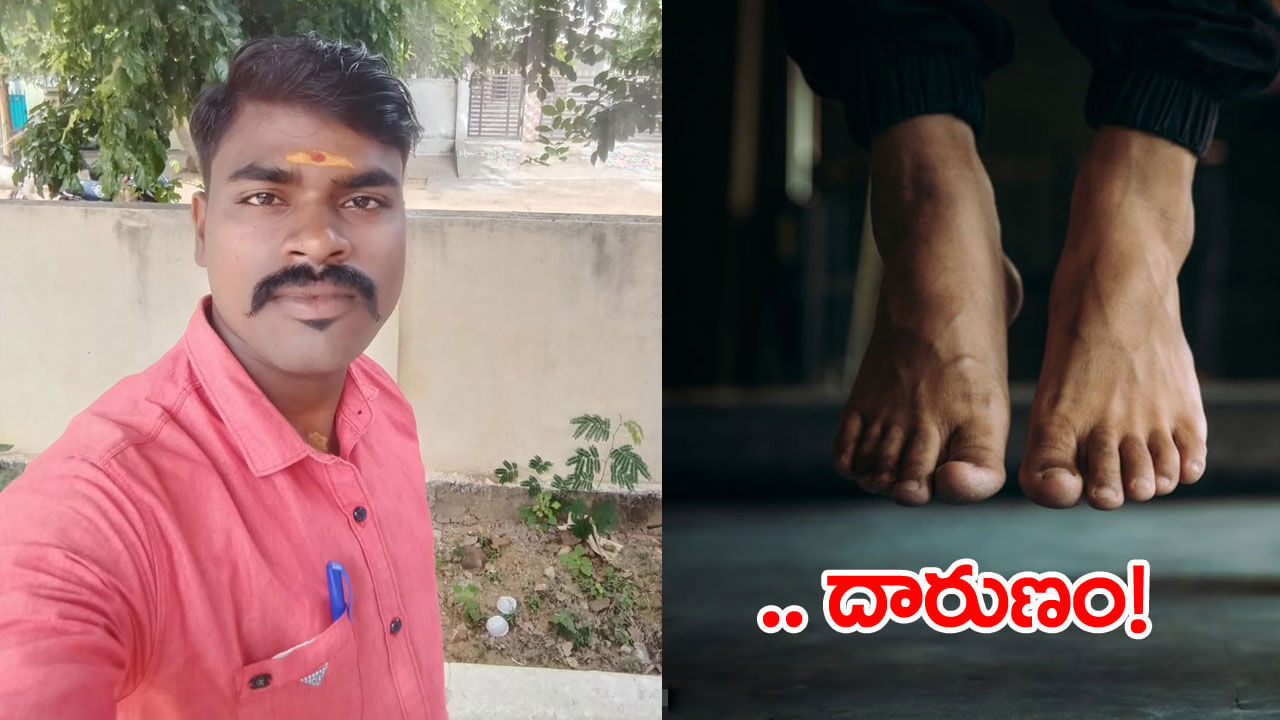 అత్తింటి వేధింపులు భరించలేక.. సచివాలయ ఉద్యోగి సూసైడ్! 8 నెలల గర్భిణీ భార్యపై కేసు