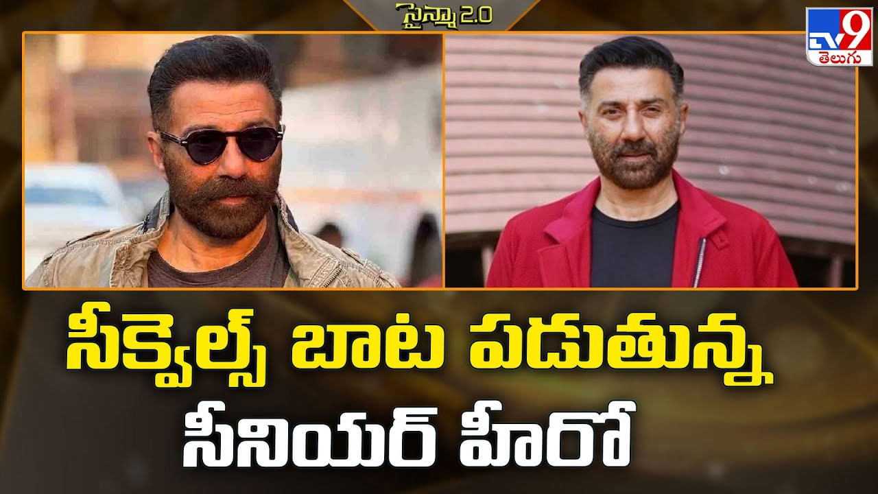 సీక్వెల్స్ బాట పడుతున్న సీనియర్ హీరో