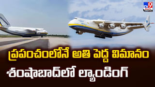 ఒక్క ఫోన్‌ కాల్‌తో ఆమె కోట్లకు పడగెత్తింది