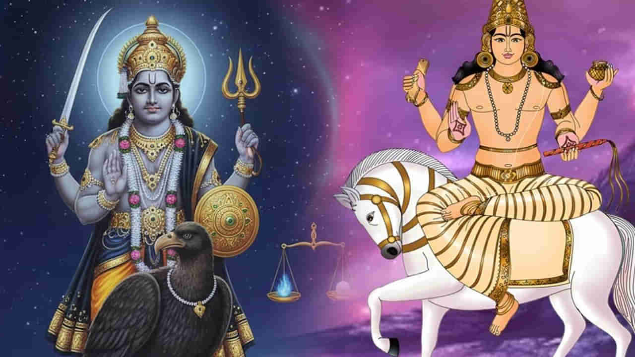 ఈ నెల 11న శని-శుక్ర ప్రతియుతి యోగం.. జాక్ పాట్ కొట్టే మూడు రాశులు ఇవే..