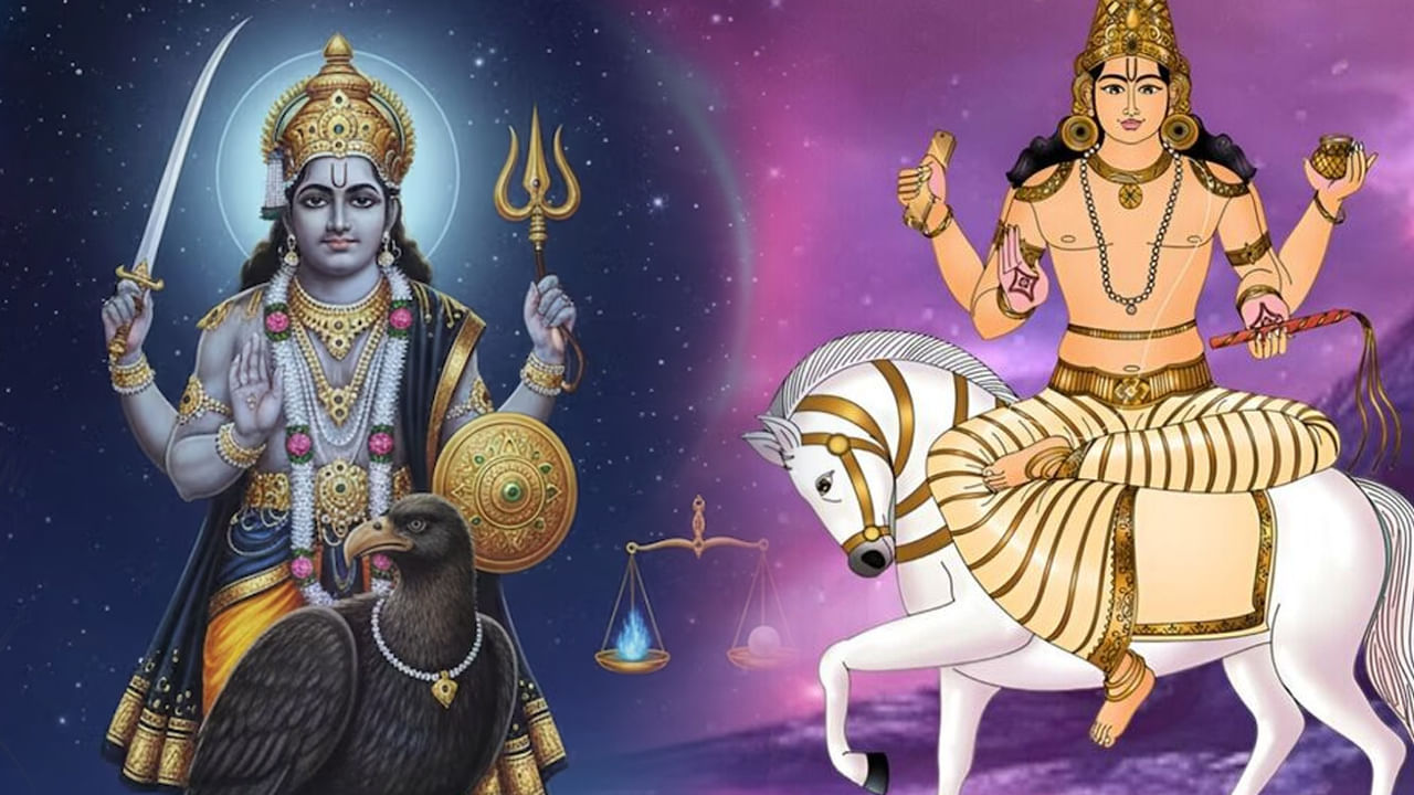 ఈ నెల 11న శని-శుక్ర ప్రతియుతి యోగం.. జాక్ పాట్ కొట్టే మూడు రాశులు ఇవే..