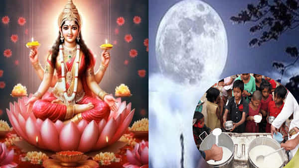 Sharad Purnima 2025: శరత్ పున్నమి రోజున ఈ వస్తువులను దానం చేయండి.. లక్ష్మీదేవి మీ ఇంట్లో తిష్టవేసుకుని కూర్చుంటుంది..