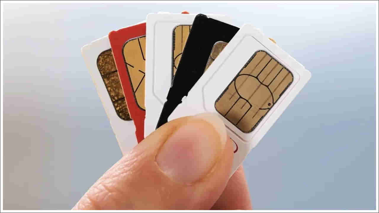 SIM Cards: సిమ్‌ కార్డులు వాడే వారికి అలర్ట్‌.. ఈ పొరపాటు చేస్తే రూ.2 లక్షల జరిమానా!