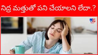 Jeera Water Benefits: ఖాళీ కడుపుతో ప్రతిరోజూ ఈ నీటిని తాగితే పుష్టిగా ఉంటారు..! ఆ రహస్యం తెలిస్తే అస్సలు విడిచిపెట్టరు..