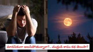 Dhanteras 2025: ఈ రోజు ధన్ తేరస్, బంగారం, వెండి కొనడానికి శుభ సమయం, పూజా విధానం తెలుసుకోండి..