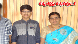 వృద్ధురాలిని ముక్కలు ముక్కలుగా నరికి.. మురికి కాల్వల్లో పడేసిన అక్క కొడుకు!