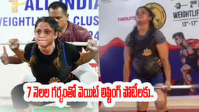 7 నెలల గర్భంతో 145 కేజీల డెడ్‌లిఫ్ట్‌ పోటీలకు.. కట్‌చేస్తే..