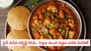 Longevity Diet: ఈ డైట్‌ ఫాలో అయితే 120 ఏళ్లు బతకొచ్చట? ఇందులో ఏమేం తినాలంటే..