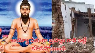 Andhra Pradesh: ఎంత పనిచేశావ్ దాక్షాయిని.. పెళ్లి కాలేదని హోటల్‌లో..