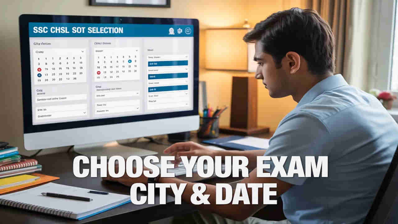 SSC CHSL 2025 Exam Date: ఇక ఆన్లైన్ రాత పరీక్ష తేదీ, సమయం అభ్యర్ధుల ఇష్టానుసారమే.. సెల్ఫ్ స్లాట్ ఎంపికకు SSC ఛాన్స్!