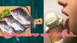 అమ్మబాబోయ్.. ఈ లక్షణాలు కనిపిస్తే శరీరంలో యూరిక్ యాసిడ్ పెరిగినట్లే..