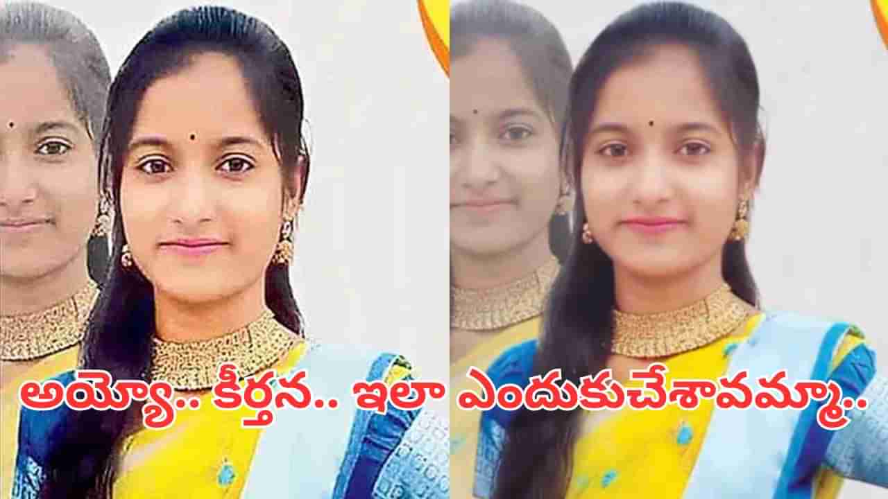 ఇంజనీరింగ్ పాఠాలు అర్థం కావట్లేదని దారుణం.. ఇంట్లో ఎవరూ లేని సమయంలో..