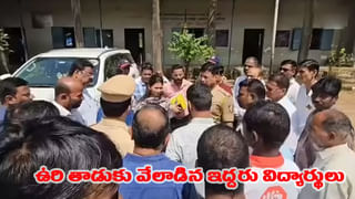 ప్రియుడితో కలిసి తప్పుచేసిందని..! కూతురిపై అత్యాచారానికి పాల్పడిన తండ్రి!