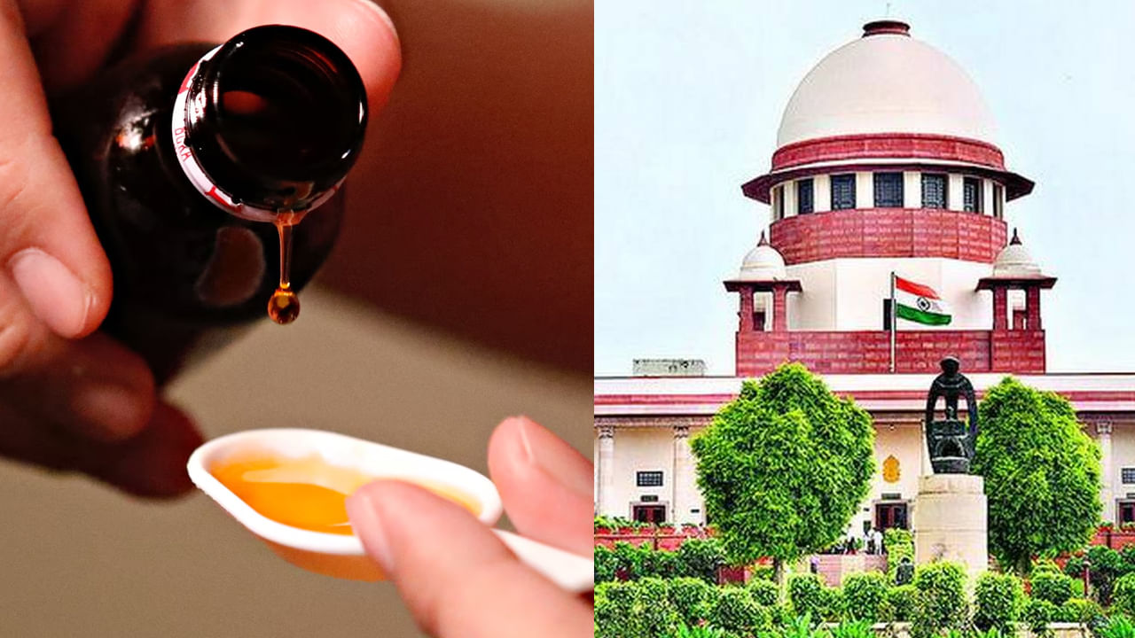 దగ్గు మందుతో పోతున్న పసిప్రాణాలు..! CBI విచారణ కోరుతూ సుప్రీం కోర్టులో పిల్‌ దాఖలు