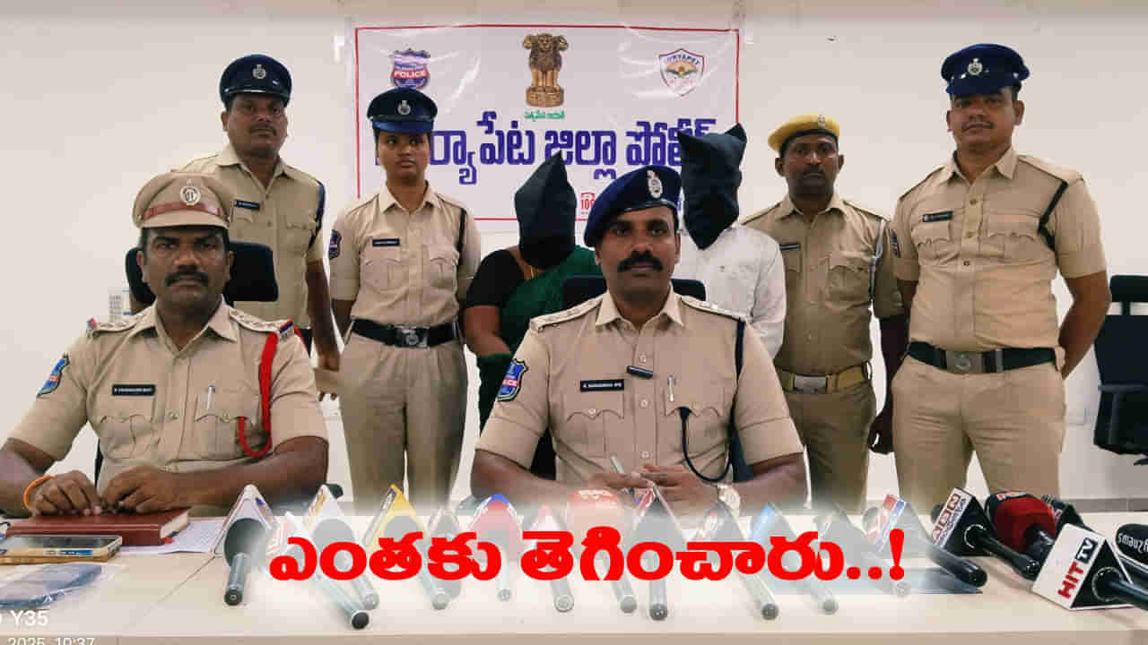 అప్పులపాలైన వ్యక్తిని.. అయ్యో పాపమని చేరదీసిన వృద్ధురాలు.. ఏం చేశాడో తెలుసా?