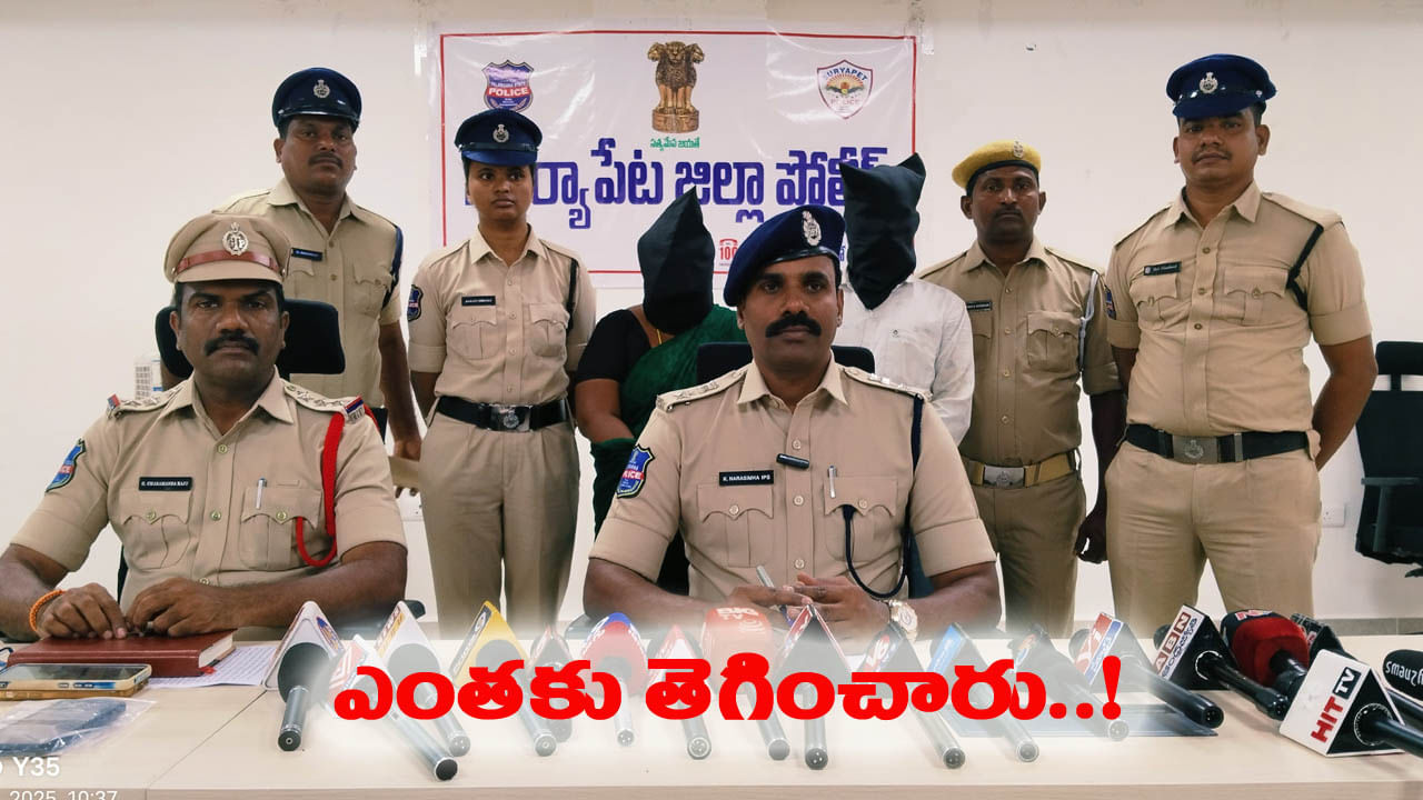 అప్పులపాలైన వ్యక్తిని.. అయ్యో పాపమని చేరదీసిన వృద్ధురాలు.. ఏం చేశాడో తెలుసా?