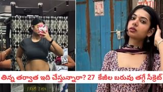 Healthy Liver: మీ లివర్‌ను కడిగిన ముత్యంలా మార్చే ఆయుర్వేద చిట్కా.. ఓ సారీ మీరూ ట్రై చేయండి