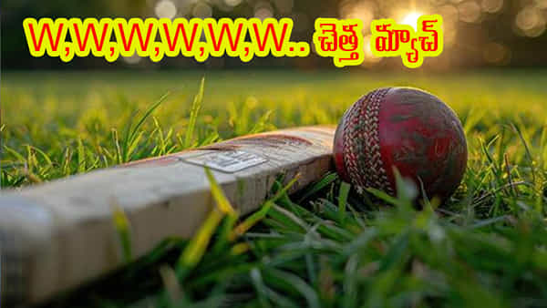 W,W,W,W,W,W.. టీ20 క్రికెట్లోనే చెత్త రికార్డ్.. 6 పరుగులకే ఆలౌట్.. బ్యాటర్ల స్కోర్లు చూస్తే సిగ్గుపడాల్సిందే..