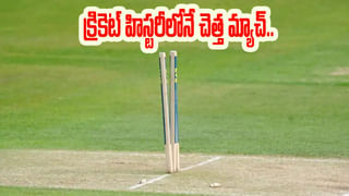 IND vs AUS 2nd ODI Weather Report: 2వ వన్డేకు వర్షం ఎఫెక్ట్.. అడిలైడ్‌ వెదర్ రిపోర్ట్ ఇదే..?