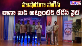 అదిరిపోయే స్టెప్పులేసిన ట్రంప్.. డ్యాన్స్ వీడియో చూస్తే షాక్ అవ్వాల్సిందే