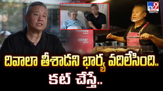 నా భార్య పాము.. రాత్రి కాగానే కాటేస్తోంది