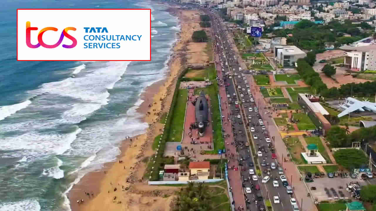 Visakhapatnam: ఏఐ నగరంగా వైజాగ్‌.. ఏకంగా రూ.లక్ష కోట్లతో TCS డేటా సెంటర్‌ ఏర్పాటు