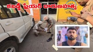 ఛీ.. ఛీ.. మనిషే నా? 19 ఏళ్ల మైనర్ బాలికను రూ.10 లక్షలకు అమ్మేసిన కన్నతల్లి!