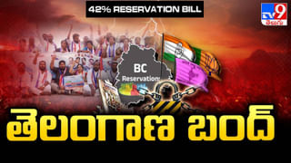 Telangana: బిగ్ అలెర్ట్.! తెలంగాణలోని ఈ ప్రాంతాలకు మోస్తరు వర్షాలు.. తాజా వెదర్ రిపోర్ట్