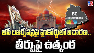 Chandrababu: సమర్థుడికే పార్టీ పగ్గాలు.. తెలంగాణ టీడీపీపై సీఎం చంద్రబాబు ఫుల్ ఫోకస్.. ఏమన్నారంటే..