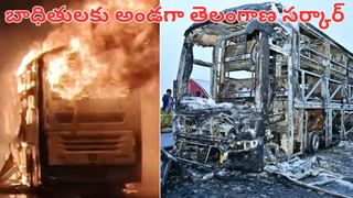 Telangana: అర్ధరాత్రి అదేపనిగా కుక్కల అరుపులు.. ఏంటా అని టార్చ్ వేసి చూడగా