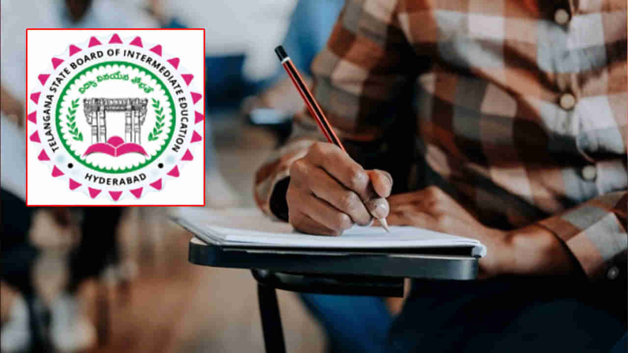 TG Inter Public Exams 2026: విద్యార్ధులకు అలర్ట్.. తెలంగాణలోనూ కాస్త ముందుగానే ఇంటర్ పబ్లిక్ పరీక్షలు! ఎప్పట్నుంచంటే