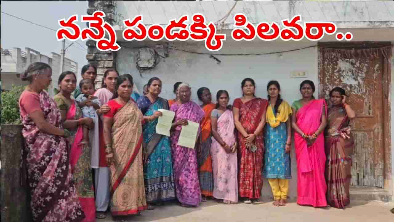 Telangana: ఇదెక్కడి యవ్వారం.. గాజుల పండక్కి పిలవలేదని.. ఏకంగా కోర్టుకెళ్లిన మహిళ.. ఎక్కడంటే?