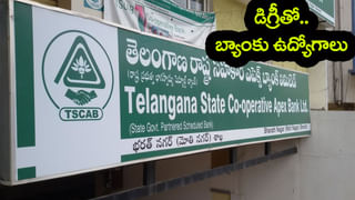 CMAT 2026 Application: సీమ్యాట్‌ 2026 నోటిఫికేషన్‌ వచ్చేసిందోచ్‌.. ఆన్‌లైన్ రిజిస్ట్రేషన్లు షురూ