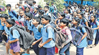 School Holidays: తెలుగు రాష్ట్రాల విద్యార్థులకు గుడ్‌న్యూస్‌.. వరుసగా 3 రోజులు సెలవులు!