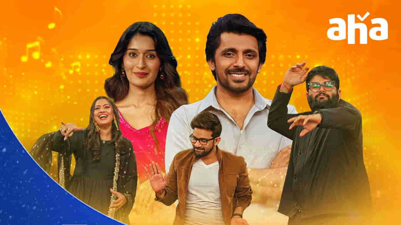 Telugu Indian Idol S4: ఇక మొదలుపెట్టేద్దామా.. మిత్రమండలి టీమ్ సందడి.. తెలుగు ఇండియన్ ఐడల్ ప్రోమో చూశారా.. ?