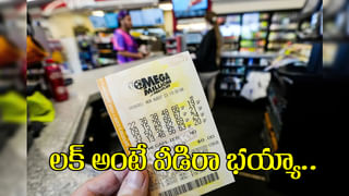 నువ్వు దేవుడు సామీ..! బ్రేక్‌ఫాస్ట్‌లో 10కిలోల మిరపకాయలు, ఎర్రటి కారం పొడితో స్నానం.. షాకింగ్‌ వీడియో చూస్తే..