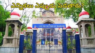 Hyderabad: ఆపరేషన్ థియేటర్‌ విగతజీవిగా వైద్య విద్యార్థి.. అసలు నిమ్స్ హాస్పిటల్‌లో ఏం జరిగింది